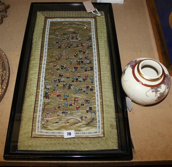 20C Chinese embroidered silk picture, children at play, framed & a Japanese baluster vase
